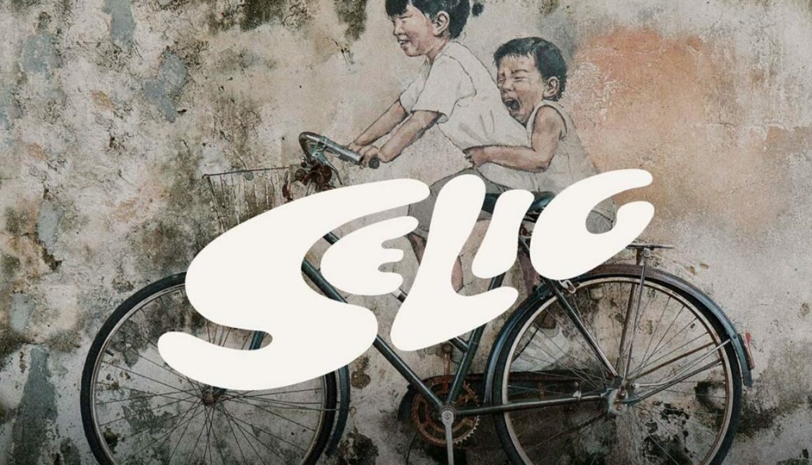 Selig_Vinyl